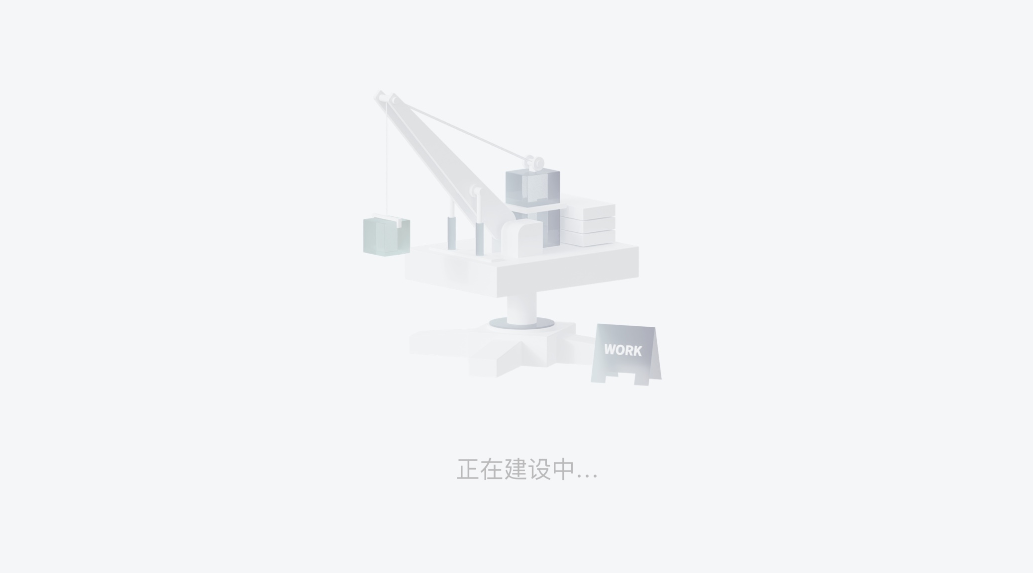 托管渠道发送配置
